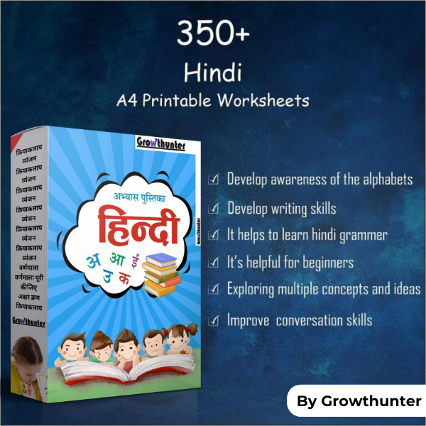 350+ hindi